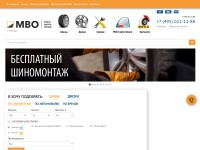 Desktop screenshot for mvo.ru