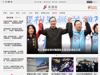 Desktop screenshot for storm.mg