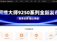 Desktop screenshot for icafe8.com