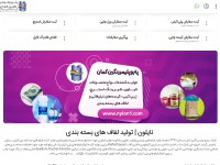 Screenshot of nylon1.com