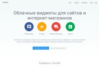 Desktop screenshot for cackle.me