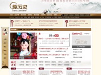 Desktop screenshot for qulishi.com