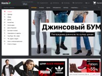 Desktop screenshot for kasta.ua