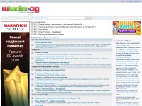 Screenshot of rutracker.org