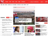 Desktop screenshot for zik.ua