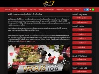 Desktop screenshot for best7club.com