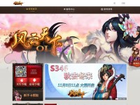 Desktop screenshot for fytxonline.com