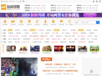 Desktop screenshot for wanyx.com