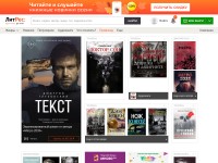 Desktop screenshot for litres.ua