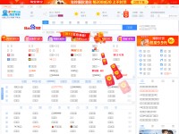 Desktop screenshot for 4199.com