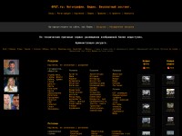 Desktop screenshot for 4put.ru