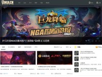 Desktop screenshot for nga.cn