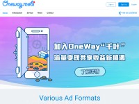 Desktop screenshot for oneway.mobi