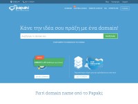 Desktop screenshot for papaki.gr