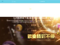 Desktop screenshot for nba7.com.tw