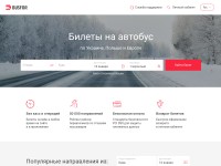 Desktop screenshot for busfor.ua