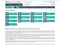 Desktop screenshot for licey.net