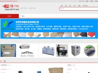 Desktop screenshot for net114.com