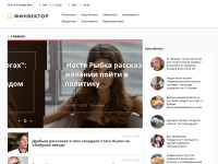 Desktop screenshot for fin-vector.ru