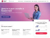 Desktop screenshot for dengi-v-dolg.kz