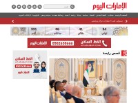 Desktop screenshot for emaratalyoum.com