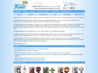 Desktop screenshot for funkopop.su