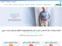 Desktop screenshot for clinicdarman.com