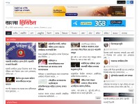 Desktop screenshot for banglatribune.com