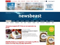 Desktop screenshot for newsbeast.gr