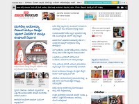 Desktop screenshot for vijaykarnataka.com