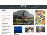 Desktop screenshot for gloss.ua