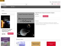 Desktop screenshot for dasinramo.tk