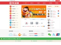 Desktop screenshot for dzcszz.com