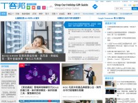 Desktop screenshot for techbang.com