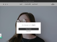 Desktop screenshot for riyadhstoresa.com