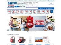 Desktop screenshot for saturn59.ru