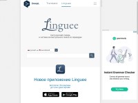 Desktop screenshot for linguee.ru