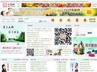 Desktop screenshot for 7139.com