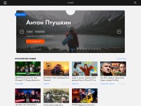 Desktop screenshot for uwatch.club