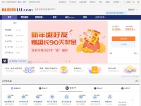 Desktop screenshot for lu.com