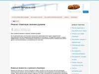 Desktop screenshot for remont-bampera.com