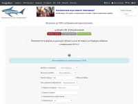 Desktop screenshot for imageban.ru