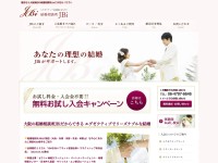Screenshot of jbi-fm.com