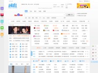 Desktop screenshot for 8216.com