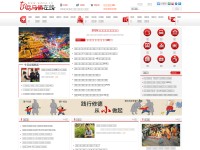 Desktop screenshot for wmxa.cn