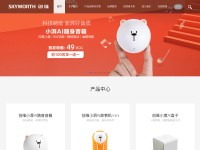 Desktop screenshot for skyworthdigital.com