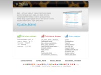 Desktop screenshot for 7bb.ru