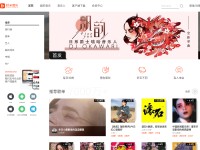 Desktop screenshot for xiami.com