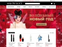 Desktop screenshot for iledebeaute.ru