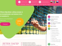 Desktop screenshot for luckykids.bg